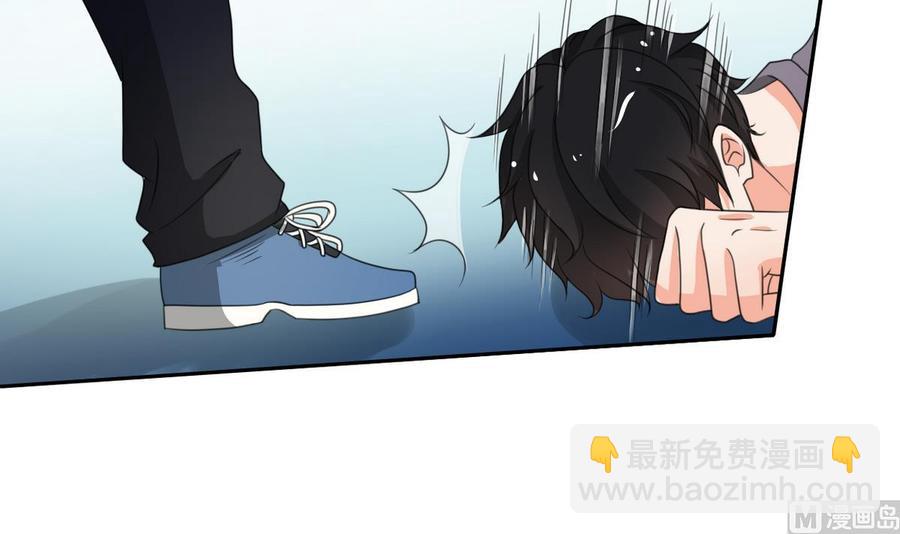 第87话  你也是道上的？23