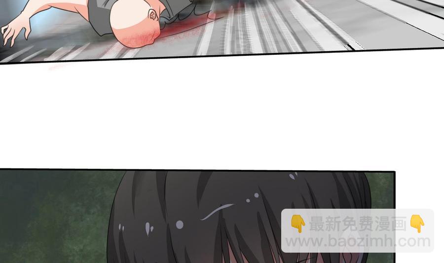 第87话  你也是道上的？27