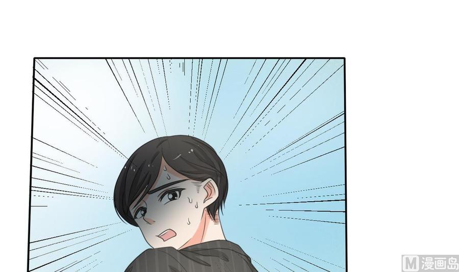 第87话  你也是道上的？29