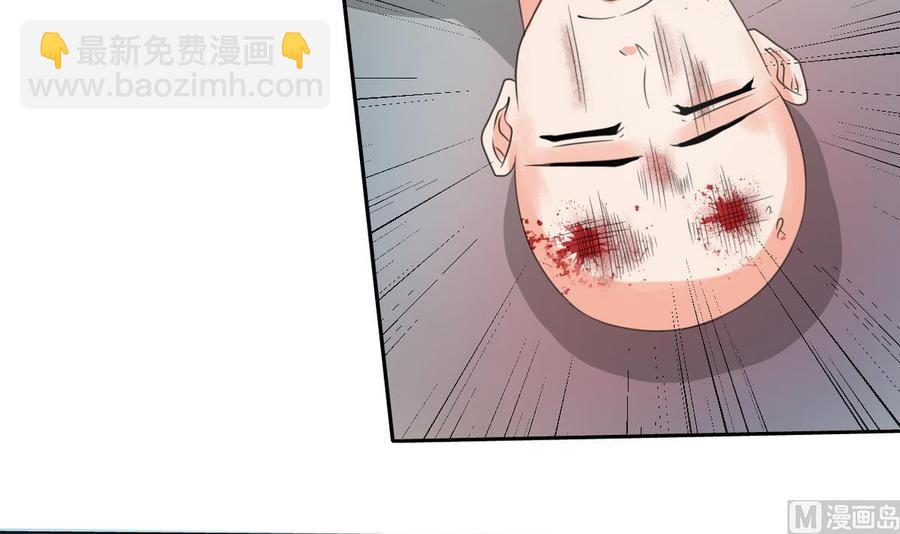 第87话  你也是道上的？32