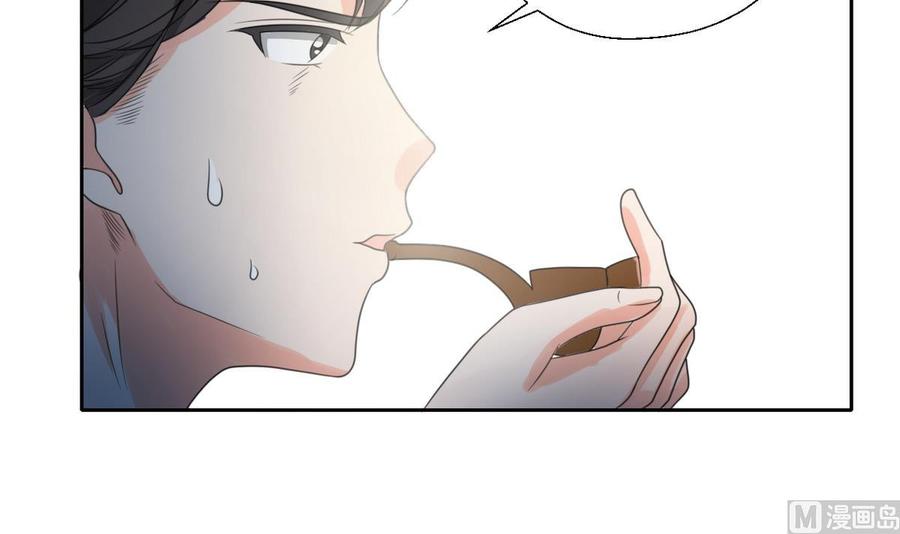 第87话  你也是道上的？35