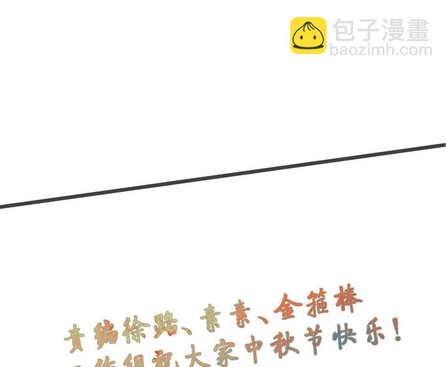 第87话  你也是道上的？36