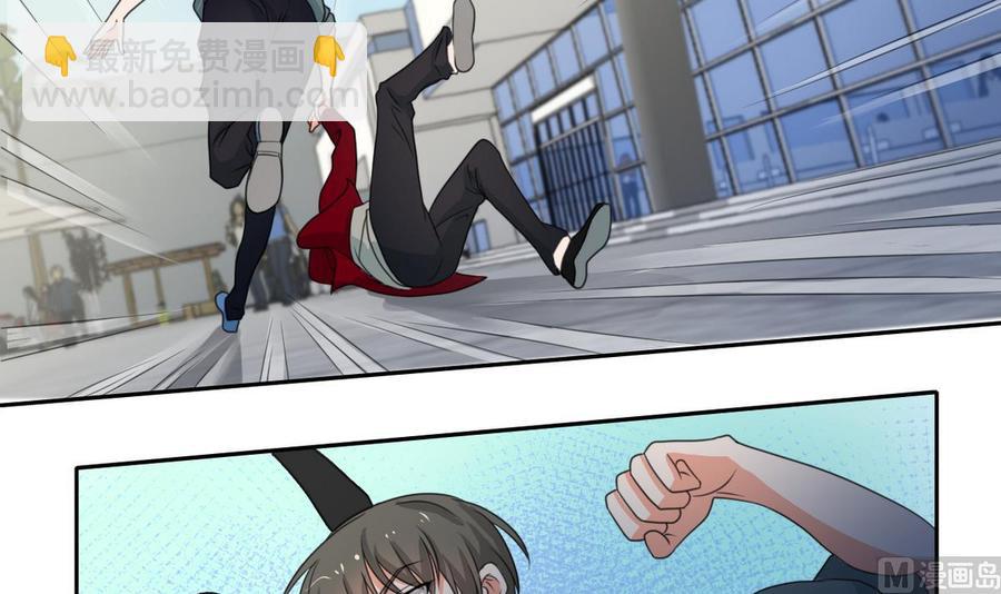 第87话  你也是道上的？5