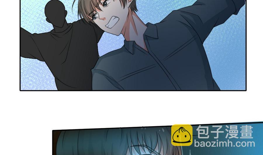 第87话  你也是道上的？6