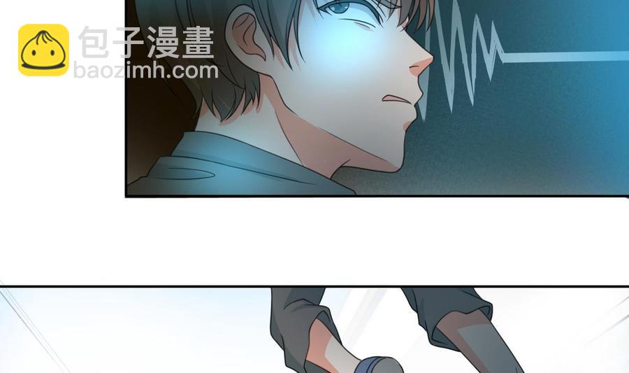 第87话  你也是道上的？7