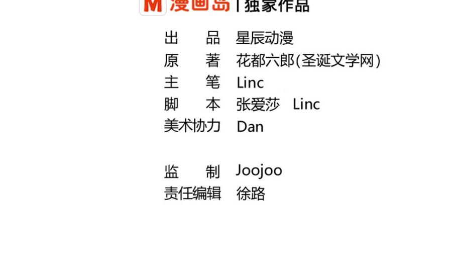 第88话 妈，我回来了1