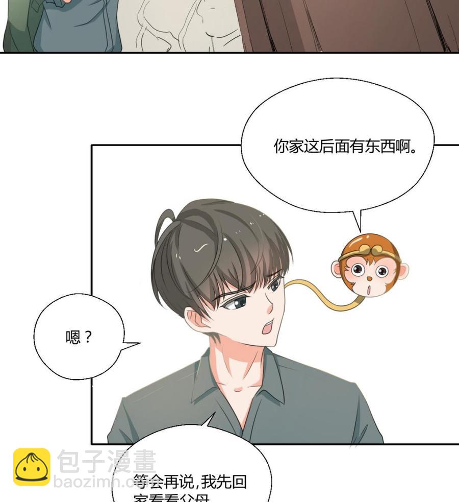 第88话 妈，我回来了16