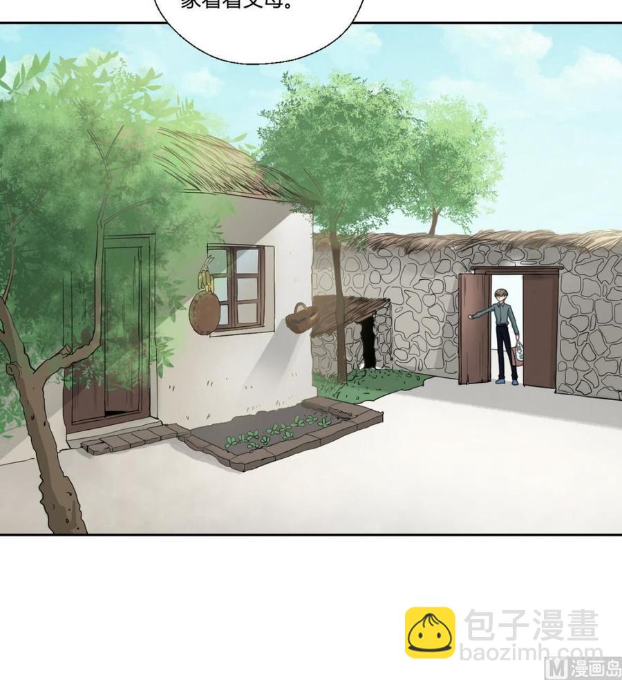 第88话 妈，我回来了17