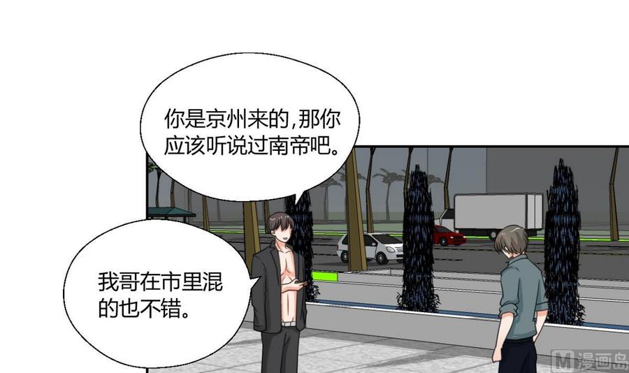 第88话 妈，我回来了2