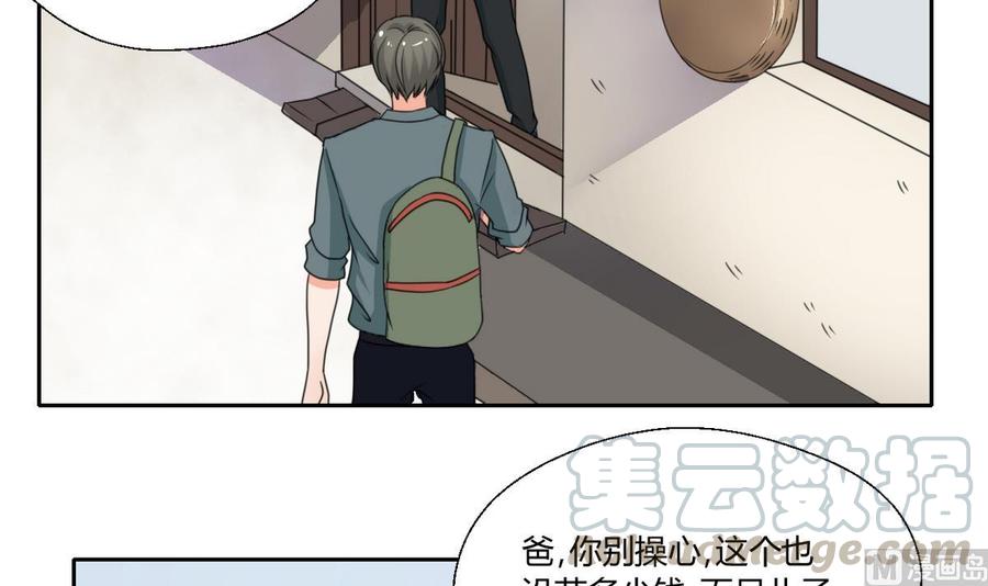 第88话 妈，我回来了20