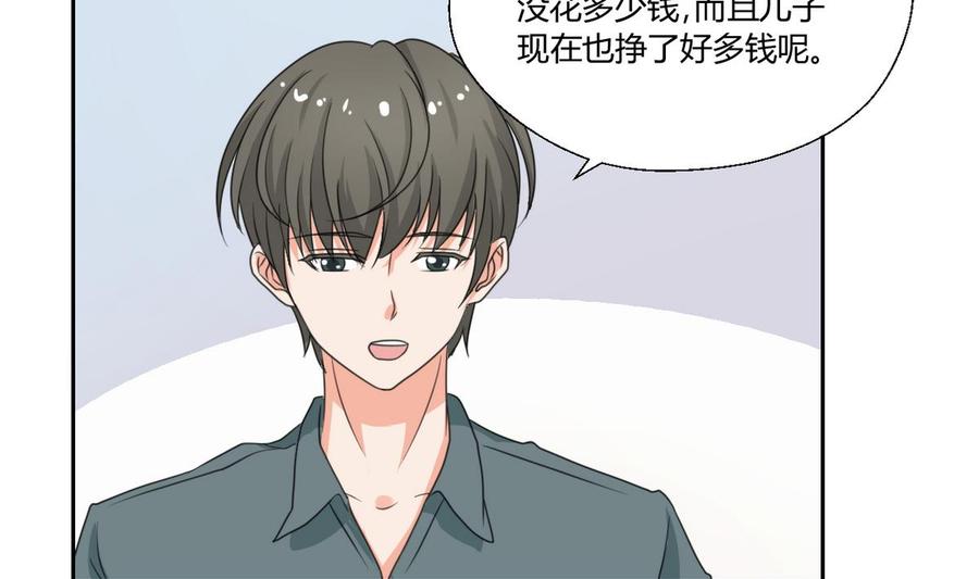 第88话 妈，我回来了21