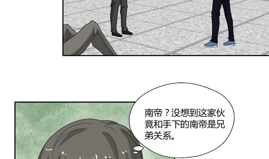 第88话 妈，我回来了3