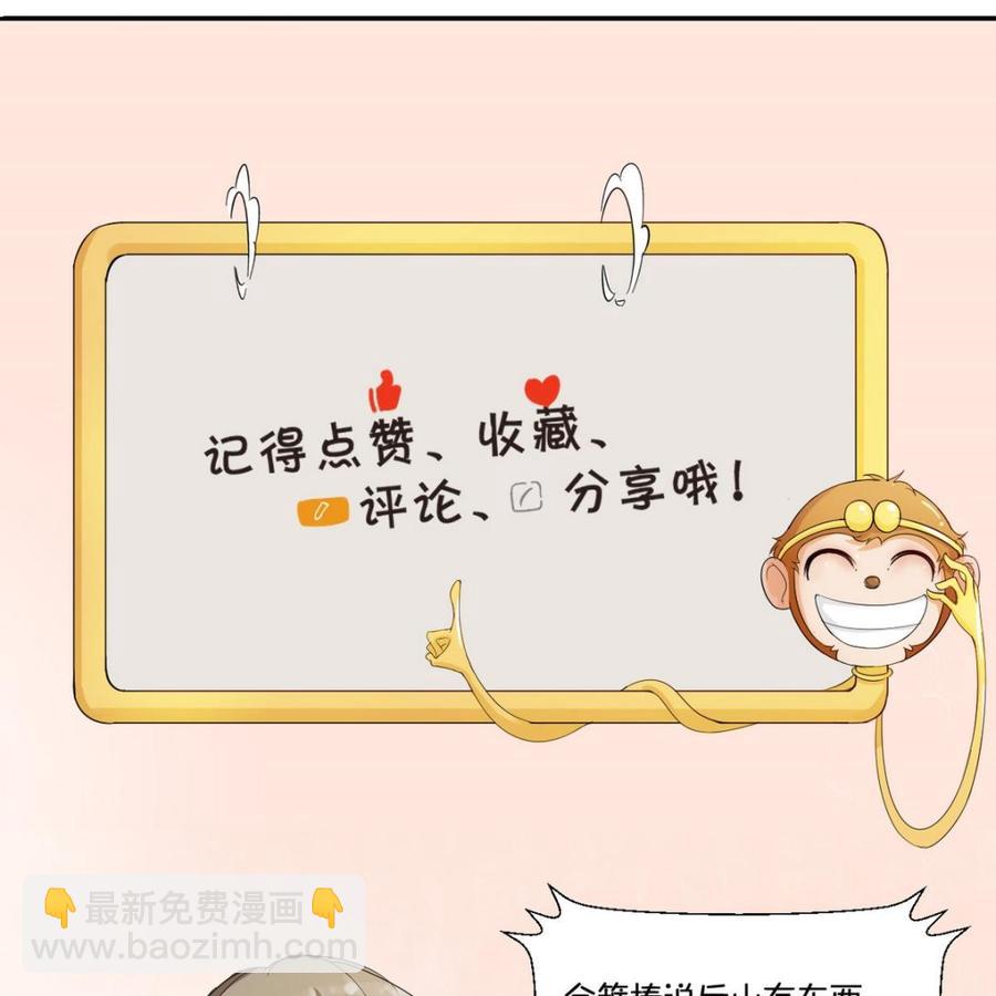 第88话 妈，我回来了31