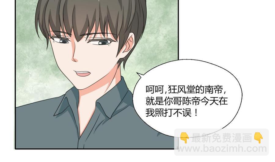 第88话 妈，我回来了4