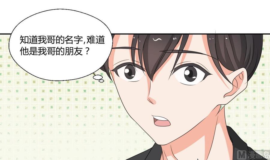 第88话 妈，我回来了5