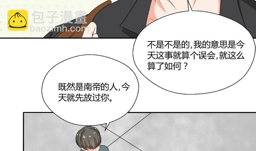 第88话 妈，我回来了6