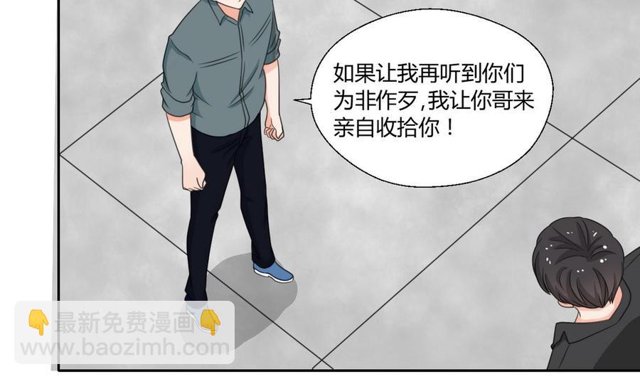 第88话 妈，我回来了7