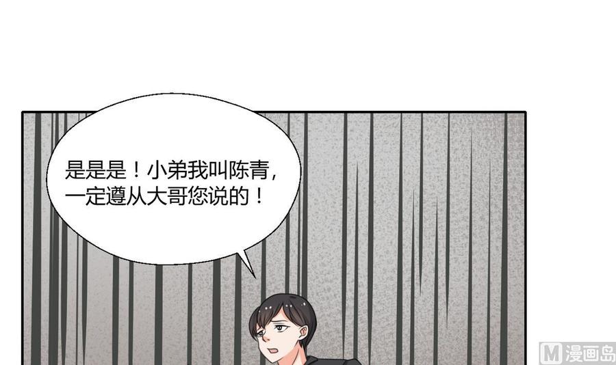 第88话 妈，我回来了8