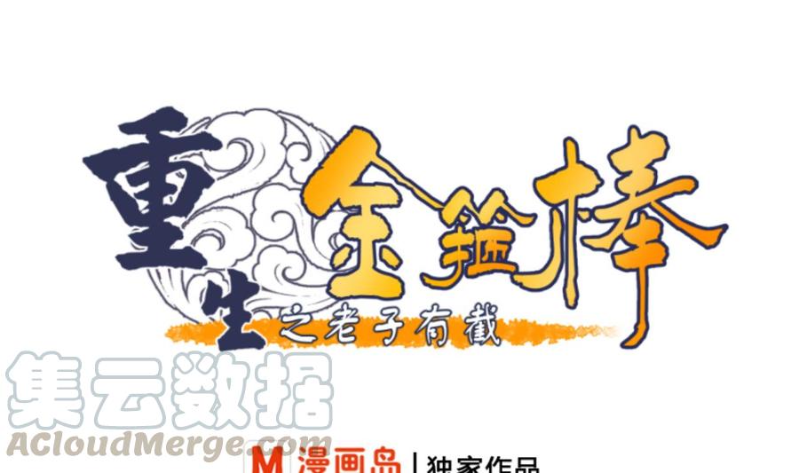 第89话 团圆饭0