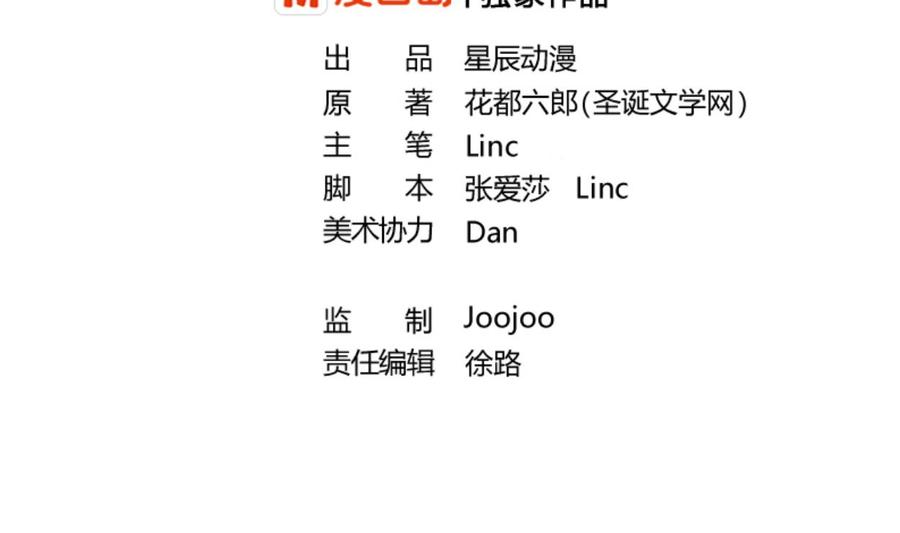 第89话 团圆饭1