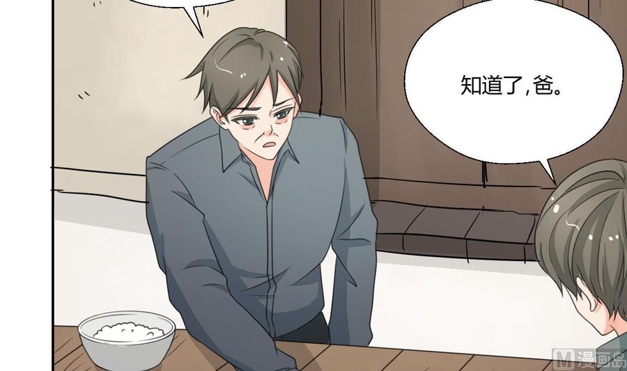 第89话 团圆饭11