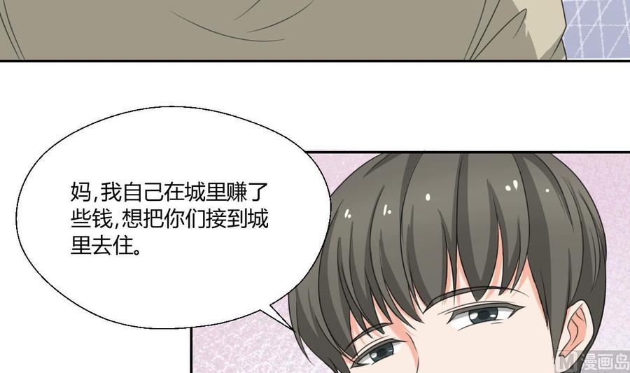 第89话 团圆饭14