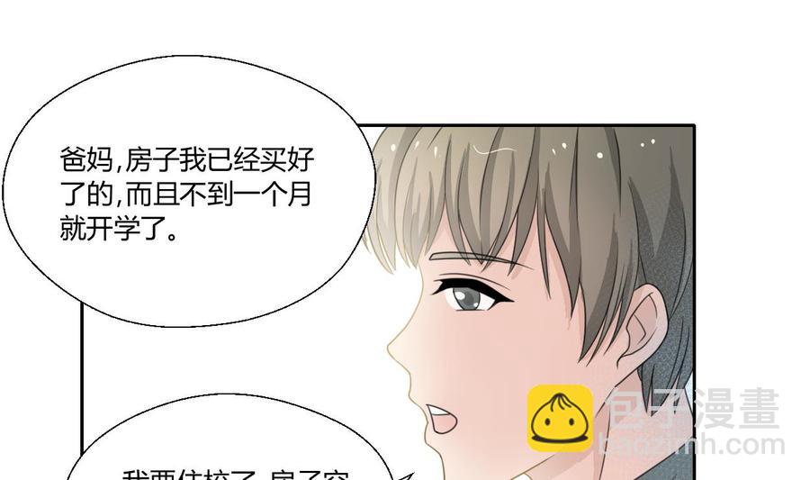 第89话 团圆饭18