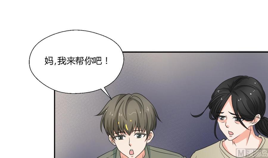 第89话 团圆饭2