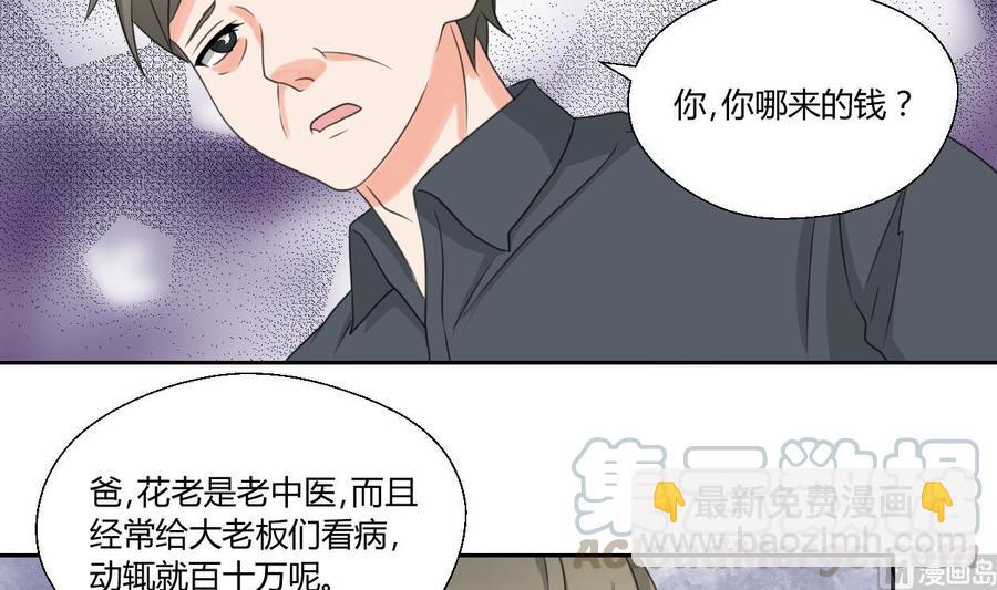 第89话 团圆饭20