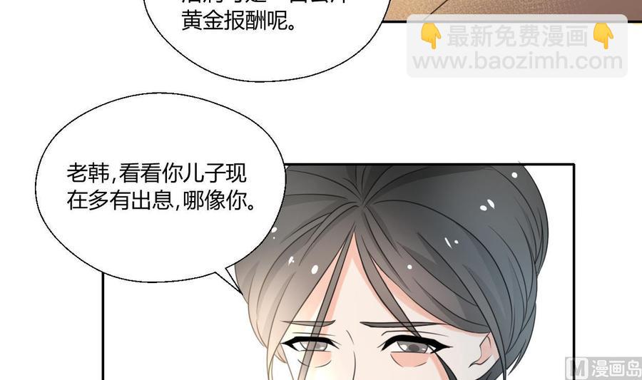 第89话 团圆饭23