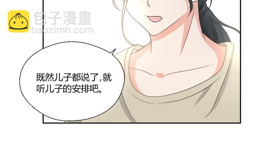 第89话 团圆饭24