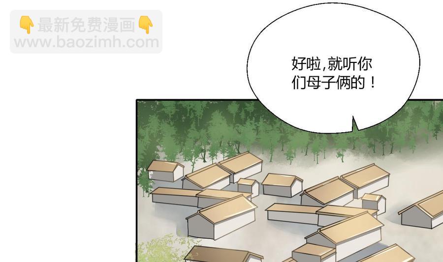 第89话 团圆饭27