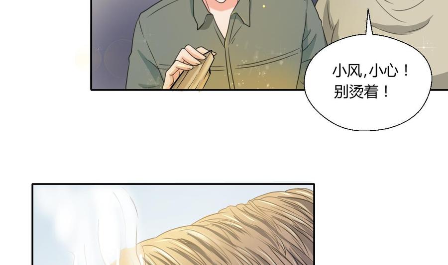 第89话 团圆饭3