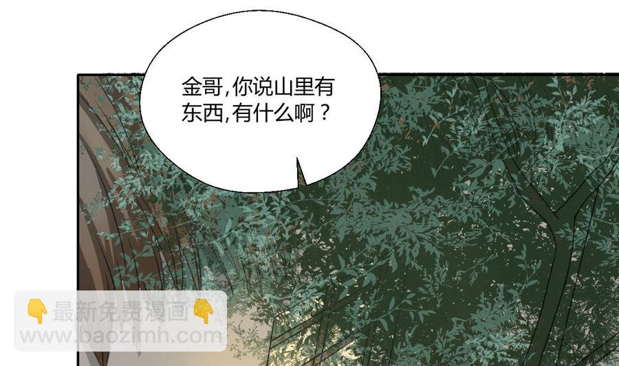 第89话 团圆饭31