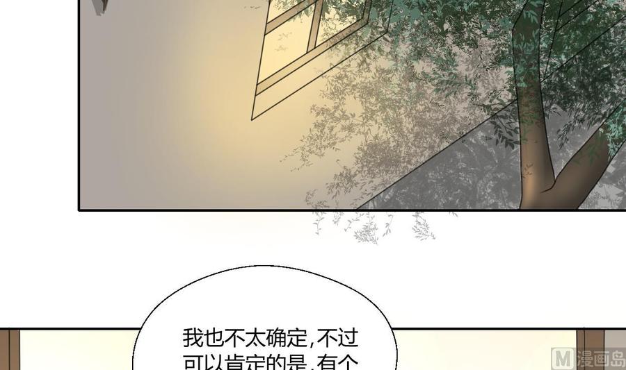第89话 团圆饭32