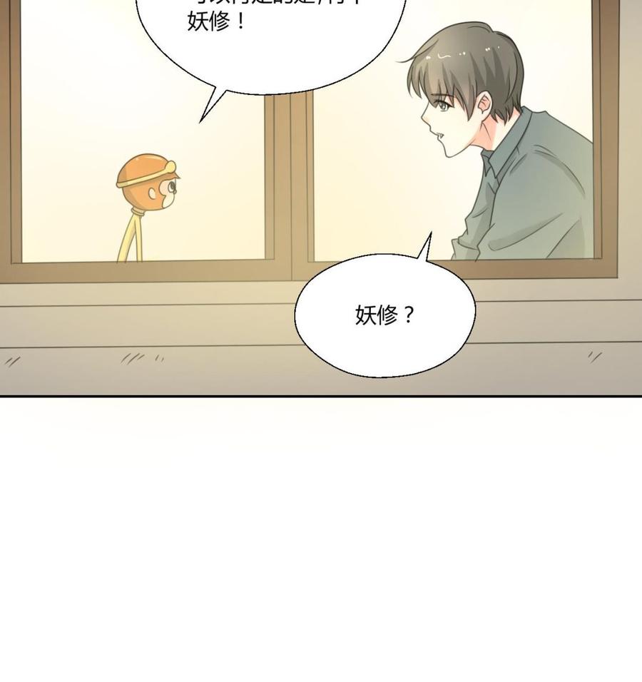 第89话 团圆饭33