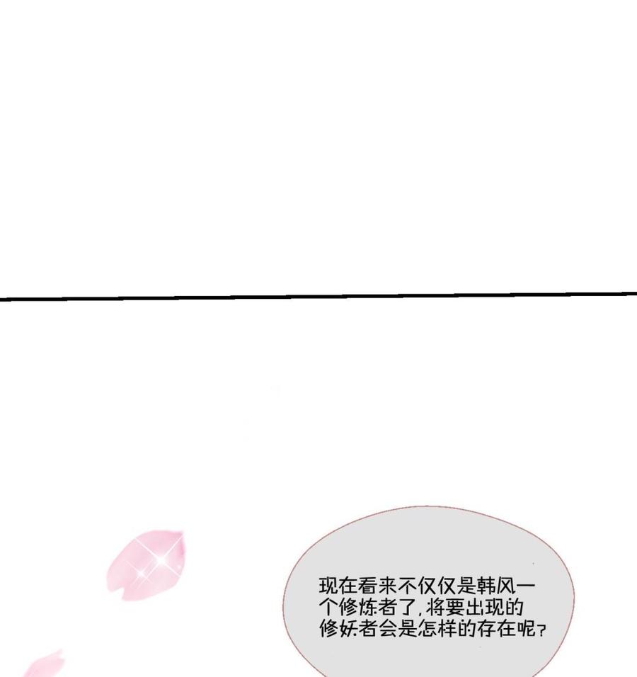 第89话 团圆饭34