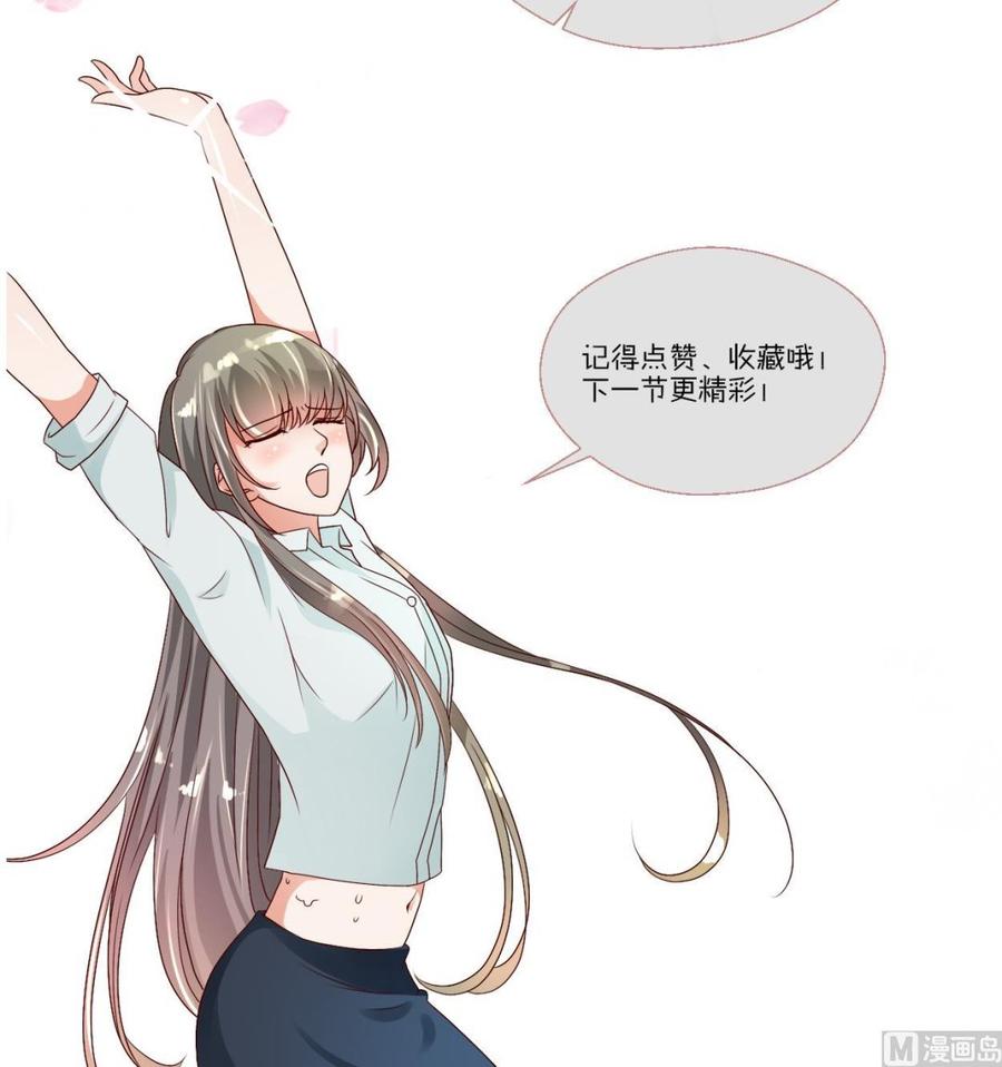 第89话 团圆饭35