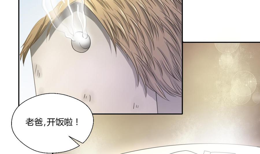 第89话 团圆饭4