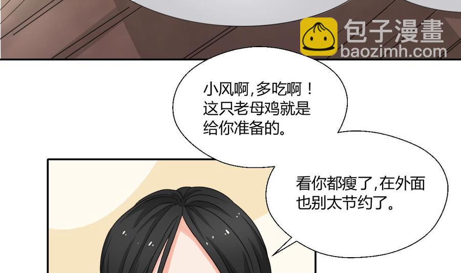 第89话 团圆饭7