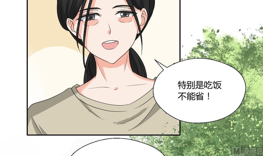第89话 团圆饭8