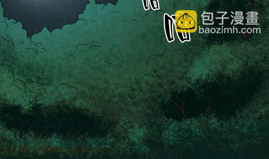 第90话 神秘洞穴10