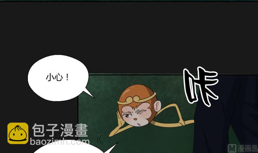 第90话 神秘洞穴11