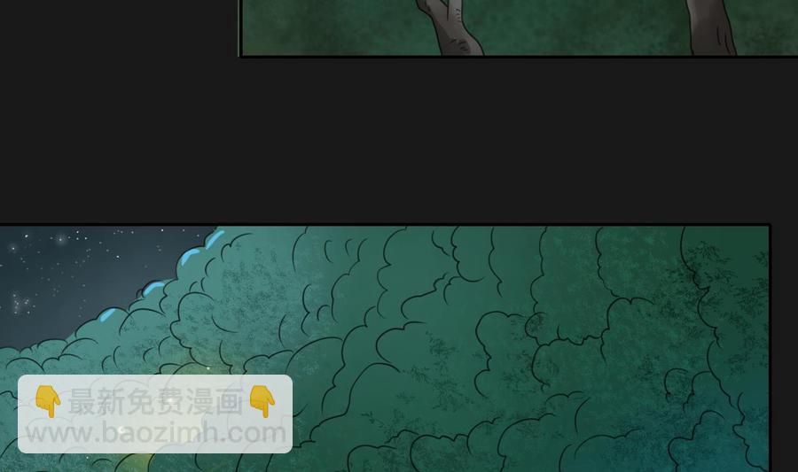 第90话 神秘洞穴13