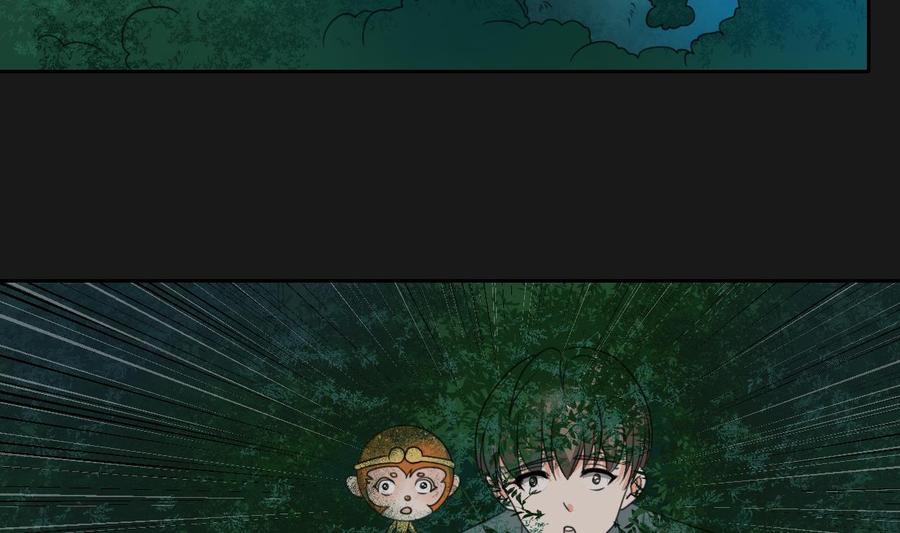 第90话 神秘洞穴15