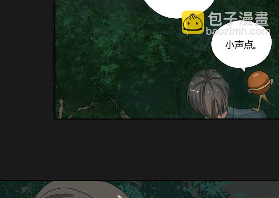 第90话 神秘洞穴18