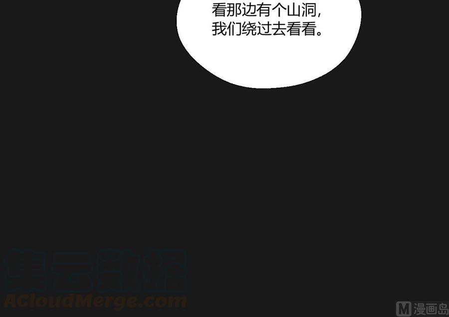 第90话 神秘洞穴20