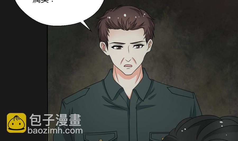 第90话 神秘洞穴24