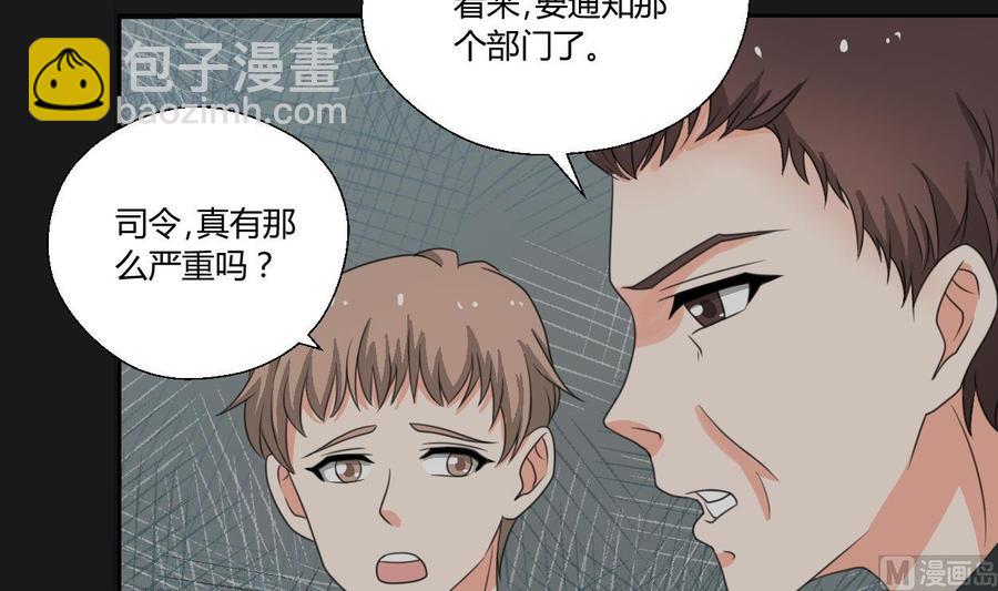 第90话 神秘洞穴29