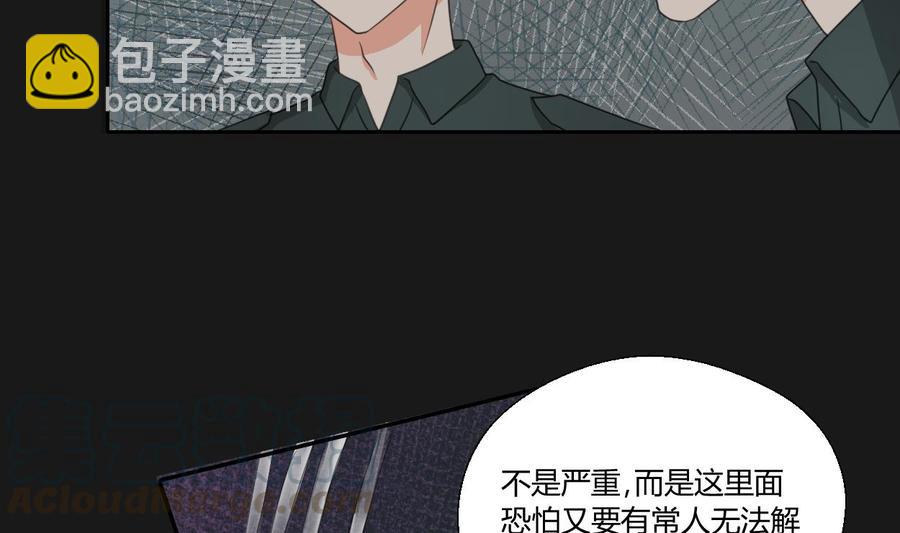 第90话 神秘洞穴30